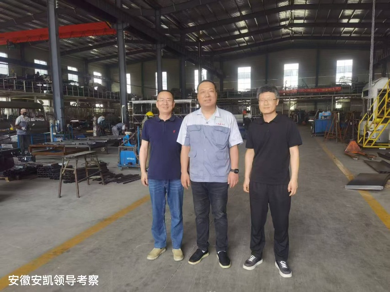 Leaders from Anhui Ankai Company visited for inspection